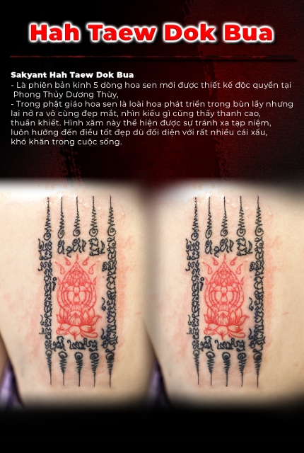 Hah Taew Dok Bua