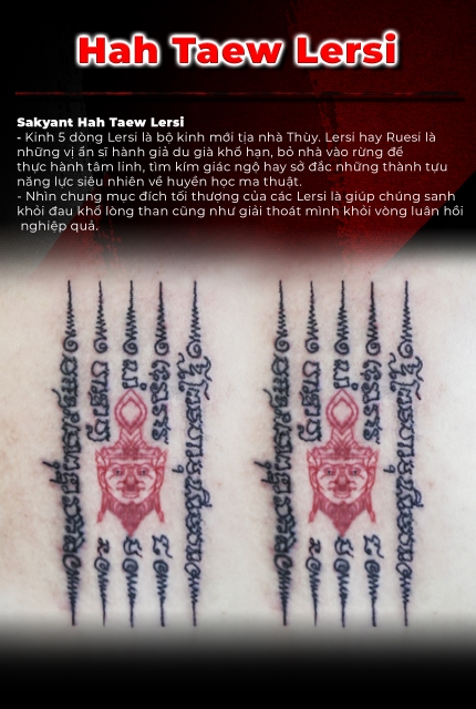 Hah Taew LerSi