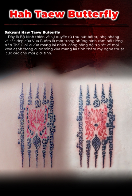 Hah Taew Butterfly