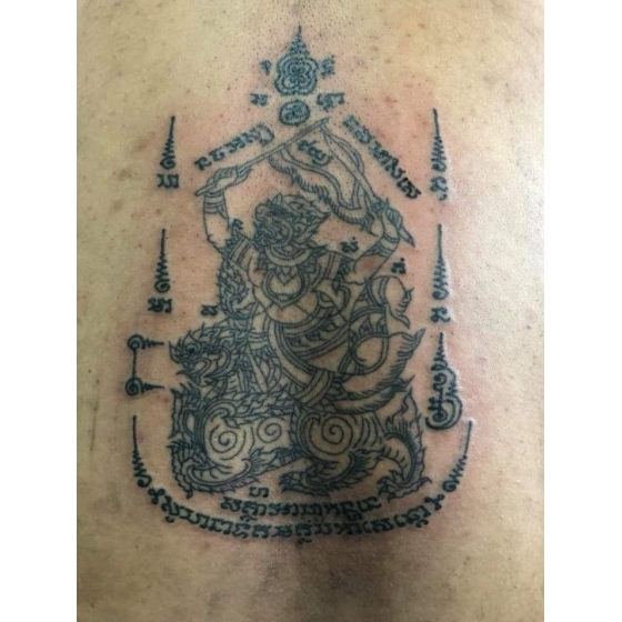 SAKYANT HANUMAN 