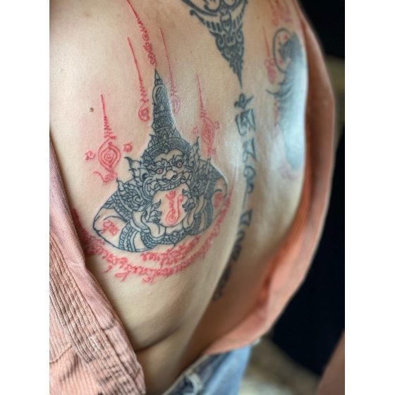 SAKYANT RAHU