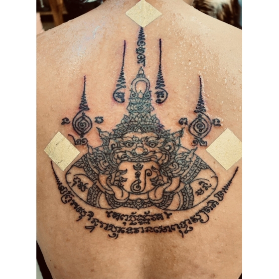 SAKYANT RAHU